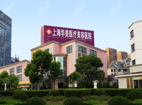 上海轮廓固定哪家医院好？