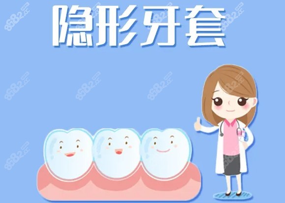 上海九院儿童牙齿矫正哪个分院好
