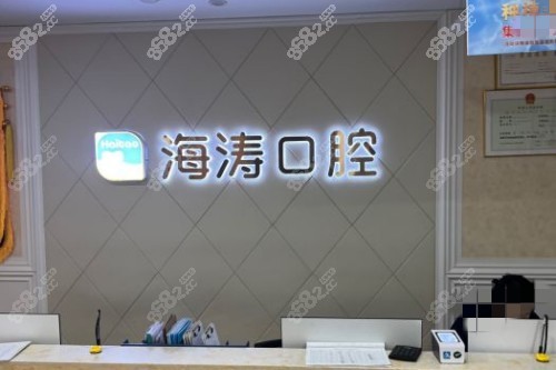 <!--<i data=20240705-sp></i>-->口腔logo