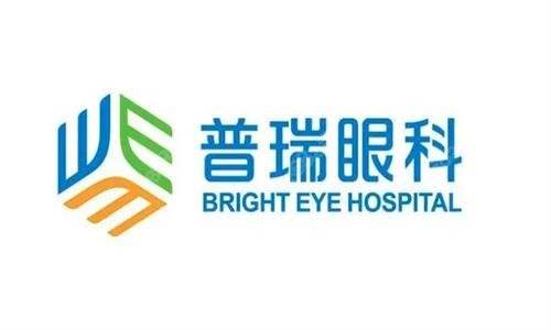 上海普瑞眼科医院logo图