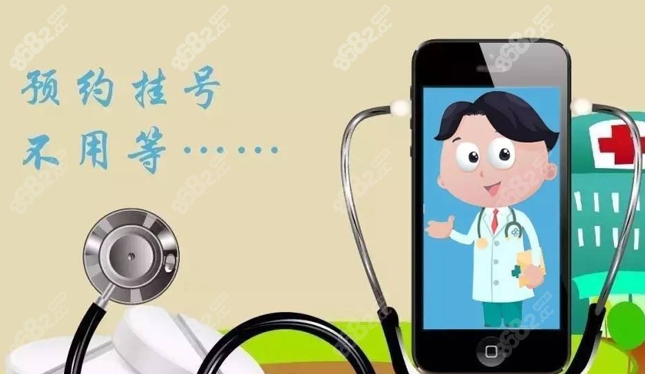 王阔远医生在好几个医院上班m.8682.cc