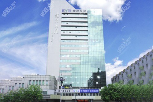 广州黄埔爱尔眼科医院大楼