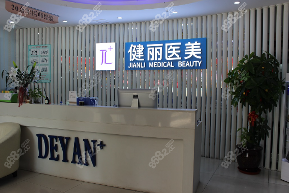 张晋宝医生目前在上海健丽医疗美容门诊部坐诊