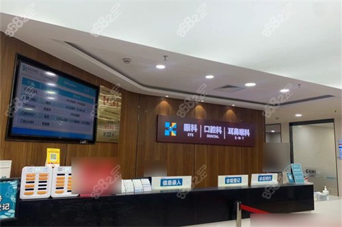 上海宏康医院口腔科导诊台环境