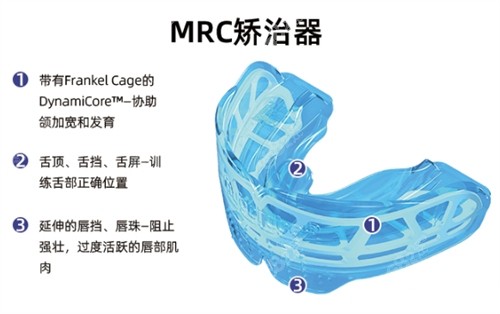 北京中诺口腔可以做儿童正畸治疗