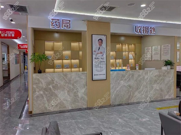 <!--<i data=20240705-sp></i>-->口腔医院大厅
