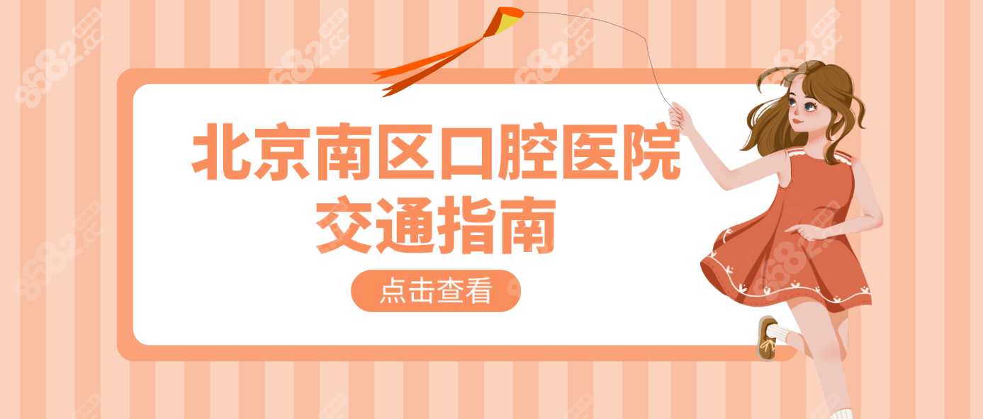 <!--<i data=20240705-sp></i>-->交通指南