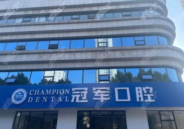 <!--<i data=20240705-sp></i>-->口腔医院地址