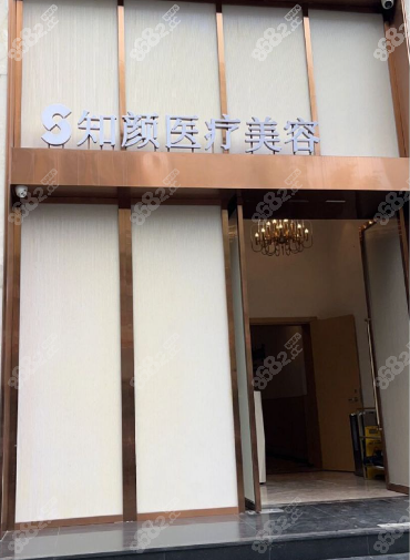上海肋骨鼻医生陈海标坐诊在上海知颜医疗美容门诊部