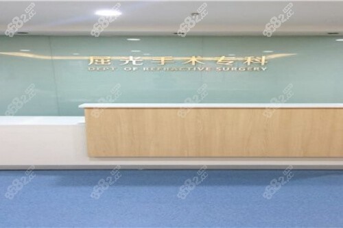 <!--<i data=20240705-sp></i>-->眼科屈光专科