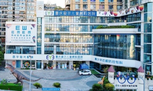 重庆爱尔眼科医院规模.jpg