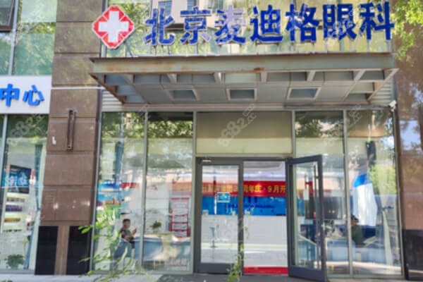 <!--<i data=20240705-sp></i>-->眼科医院