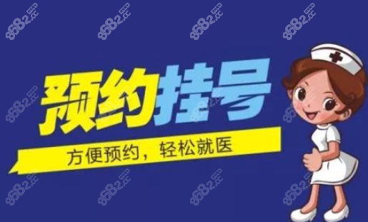 <!--<i data=20240705-sp></i>-->博士這樣掛號(hào)