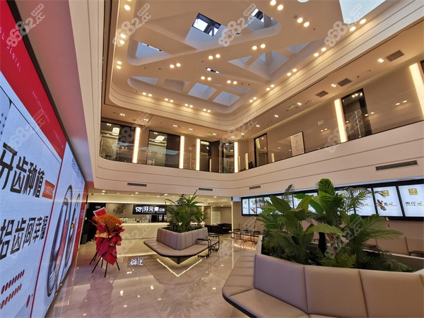 北京牙元素口腔医院