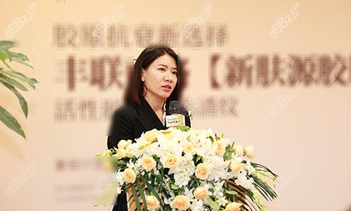 师丽丽医生参加交流会