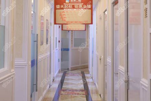 重庆海涛口腔门诊部诊疗室外景图