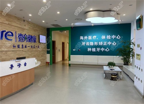 吉林壹舟口腔怎么樣