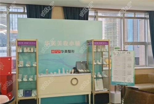 <!--<i data=20240705-sp></i>-->整形环境照片.jpg
