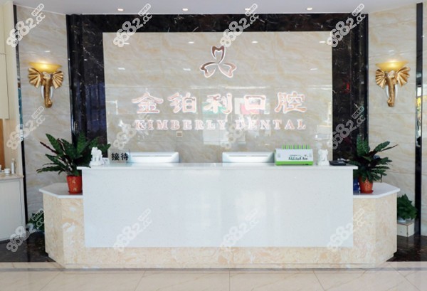 扬州金铂利口腔医院技术怎么样