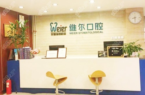 <!--<i data=20240705-sp></i>-->口腔医院怎么样
