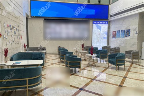 口腔总院休息候诊区