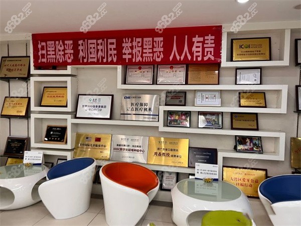 东莞泰康拜博口腔环境