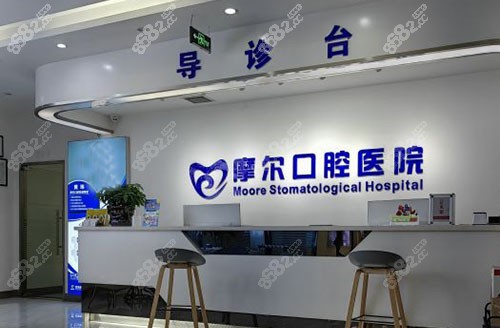 <!--<i data=20240705-sp></i>-->口腔种植牙导医台