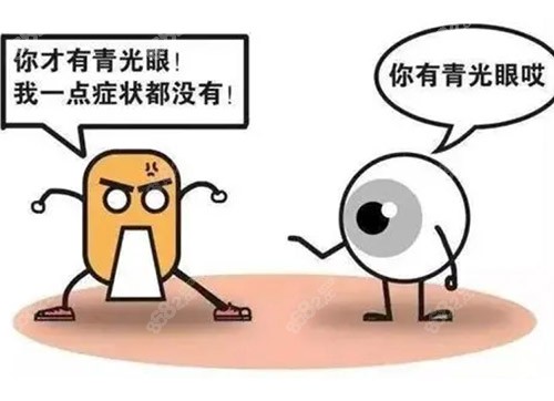 青光眼有哪些表现