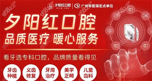 <!--<i data=20240705-sp></i>-->门诊部电话