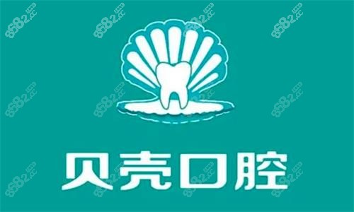 中山贝壳口腔logo图.png