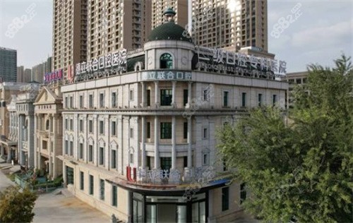 沈阳德立联合口腔种植牙价格