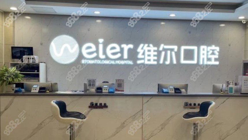 <!--<i data=20240705-sp></i>-->口腔属于什么档次