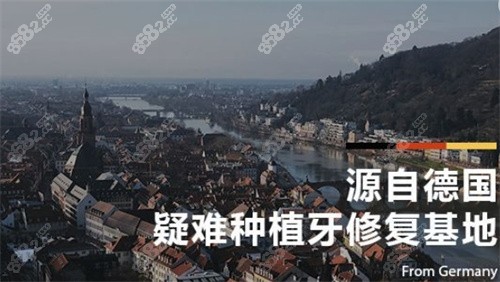 沈阳德立联合口腔医院种牙怎么样