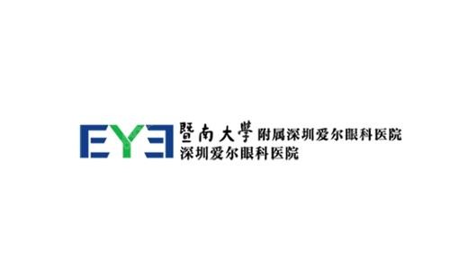 深圳爱尔眼科医院logo图.png