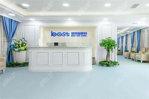 成都佰视佳眼科前台