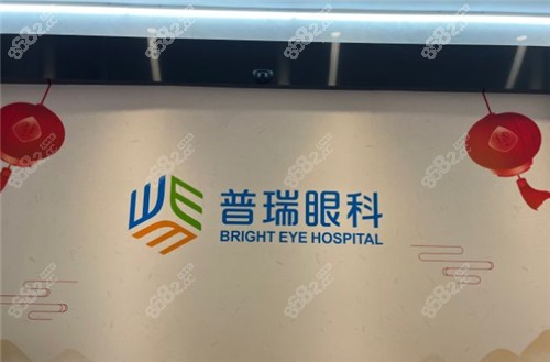 <!--<i data=20240705-sp></i>-->眼科