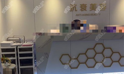 济南诺德医疗美容医院抗衰中心