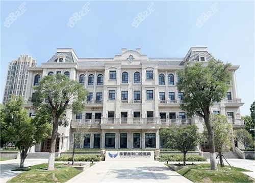 东营胜利口腔医院怎么样