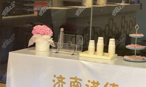 济南诺德医疗美容医院休闲区图