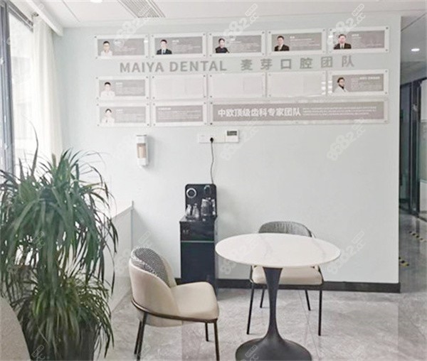 平湖麦芽口腔医院