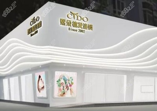 熙朵植发连锁医院规模.jpg
