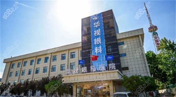济南华厦眼科医院