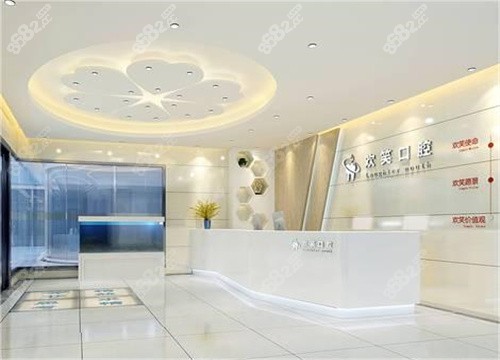 <!--<i data=20240705-sp></i>-->口腔医院怎么样