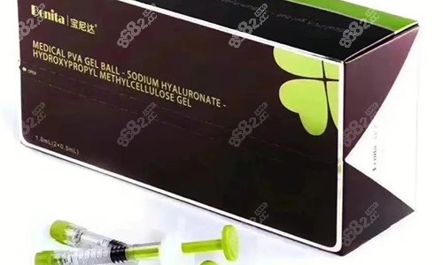 宝尼达玻尿酸的实物图