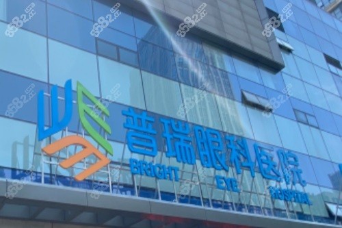 <!--<i data=20240705-sp></i>-->眼科医院门头.jpg