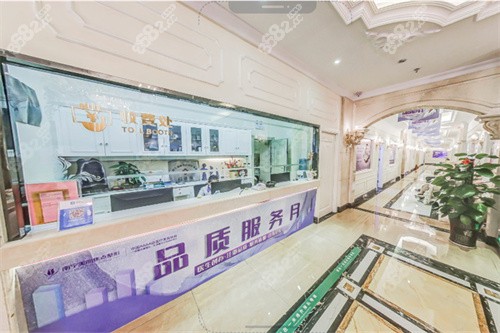 南宁美丽焦点整形医院收费处