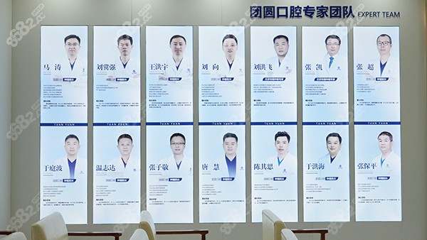 哈尔滨团圆口腔医院地址在哪里