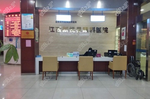 <!--<i data=20240705-sp></i>-->眼科导诊台
