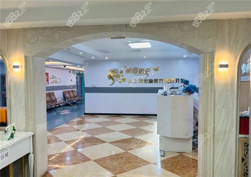 医院美容科环境.jpg