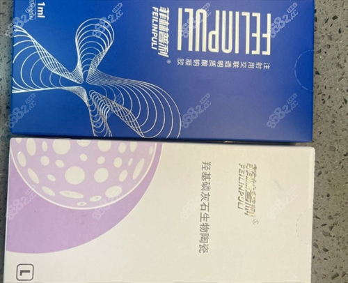 菲林普利玻尿酸盒装产品展示.png